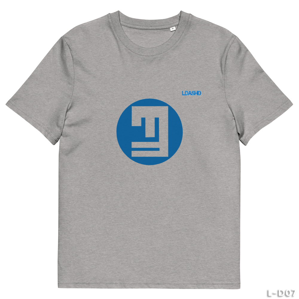 Grey Unisex Organic T-shirt